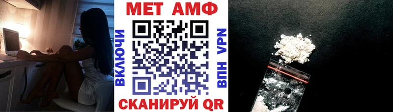 АМФ 98%  Щучье 