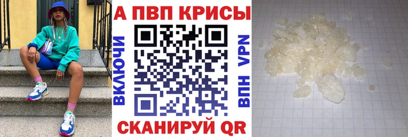 A PVP СК  купить наркоту  Щучье 