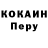 Бутират оксибутират Dima Horev