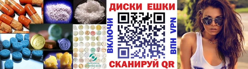 Ecstasy DUBAI  Щучье 