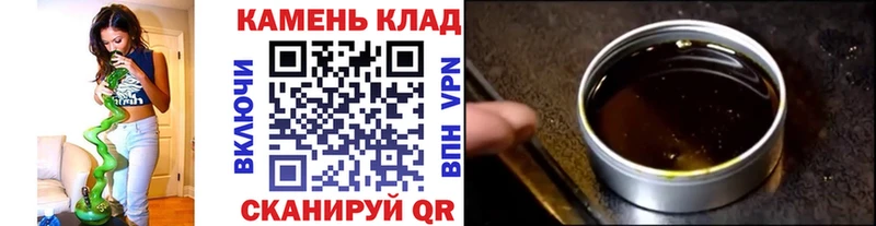 ГАШ убойный  Щучье 