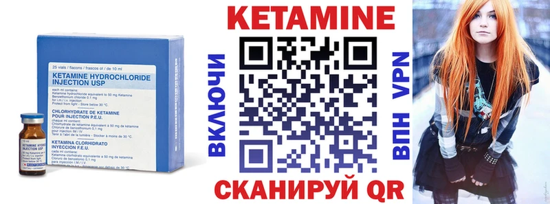 КЕТАМИН VHQ  что такое наркотик  Щучье 