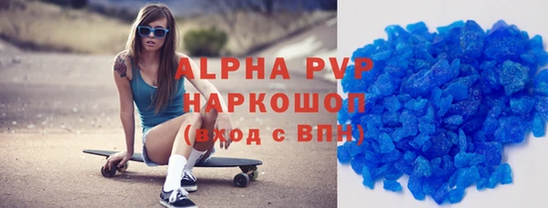 гашик Верхний Тагил