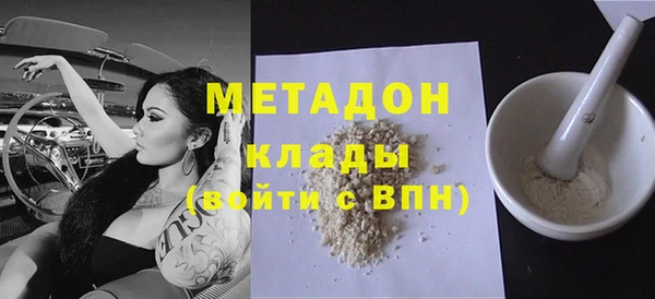 гашик Верхний Тагил