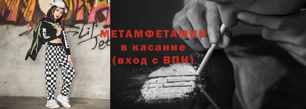 МДМА Верея