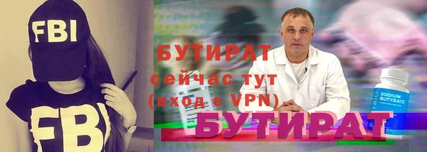 гашик Верхний Тагил