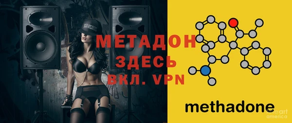 гашик Верхний Тагил