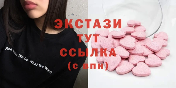 МДМА Верея