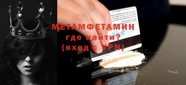 дживик Верхнеуральск