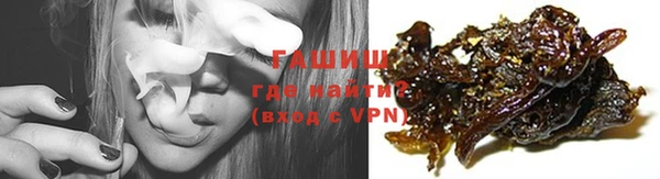 гашик Верхний Тагил