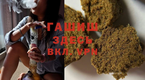 гашик Верхний Тагил