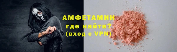 гашик Верхний Тагил