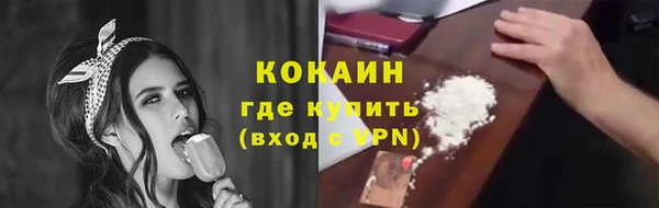 дживик Верхнеуральск