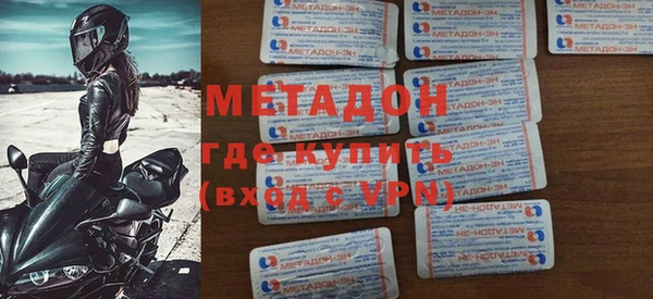 гашик Верхний Тагил