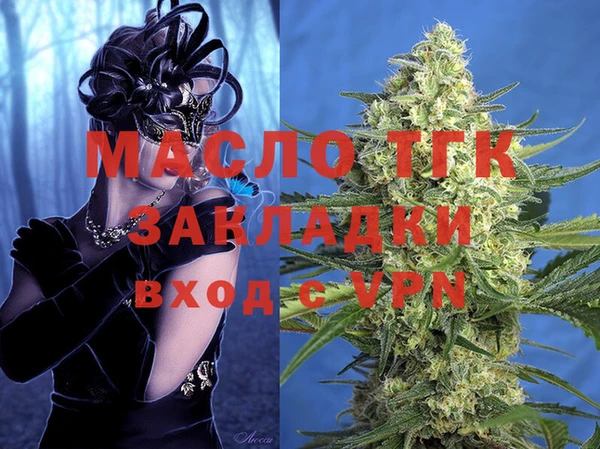 МДМА Верея