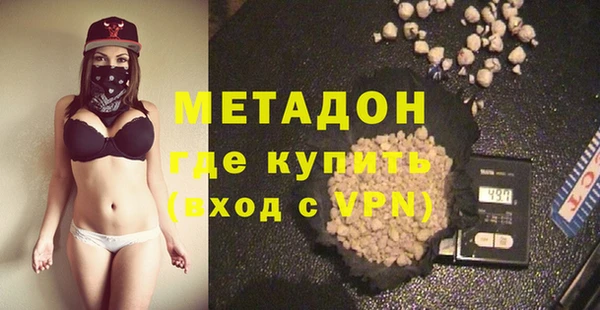 гашик Верхний Тагил