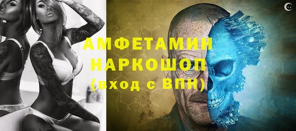 МДМА Верея