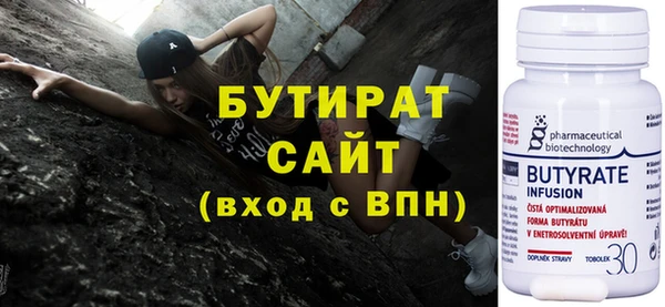 дживик Верхнеуральск