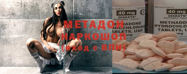 гашик Верхний Тагил