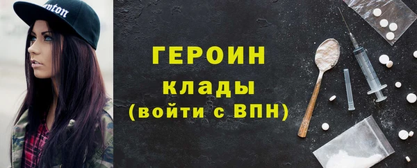дживик Верхнеуральск
