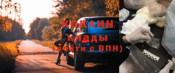 дживик Верхнеуральск
