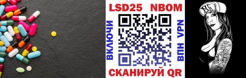 Лсд 25 экстази ecstasy  закладки  Щучье 