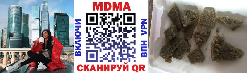 купить  сайты  darknet наркотические препараты  MDMA crystal  Щучье 