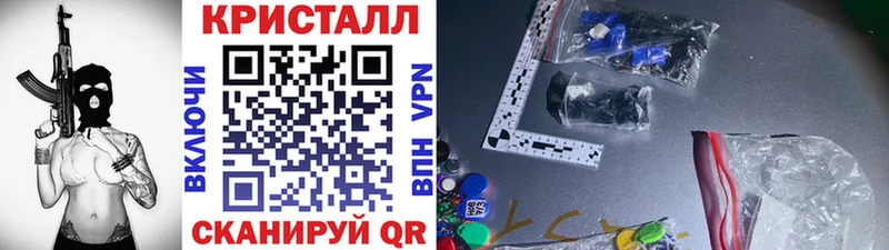 наркошоп Щучье Первитин пудра