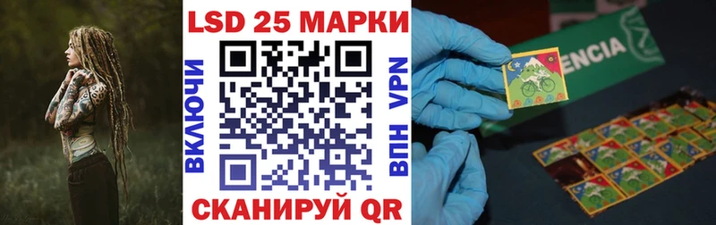 Марки N-bome 1500мкг  MEGA сайт  Щучье 